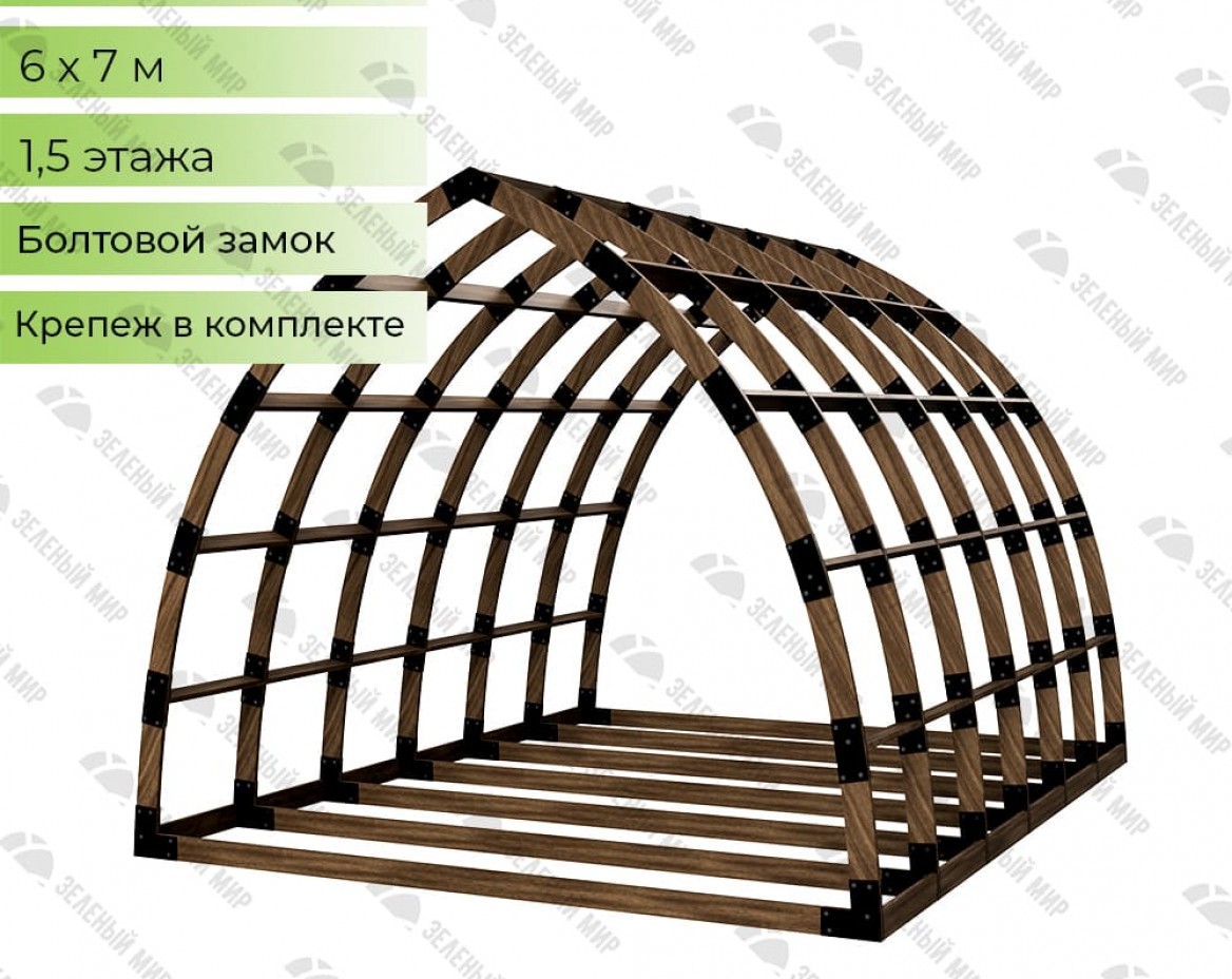 Арочный каркас дома правильной формы AS-6 из фанеры